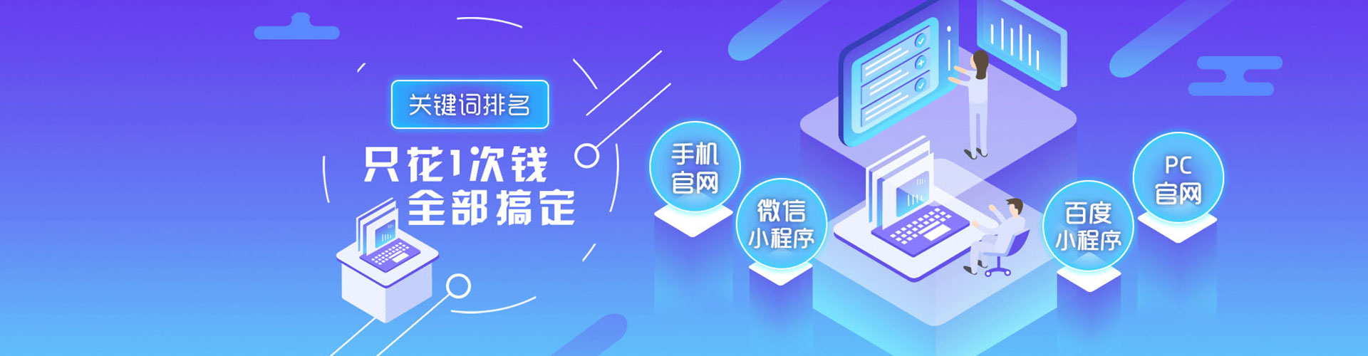 永川竞价开户推广