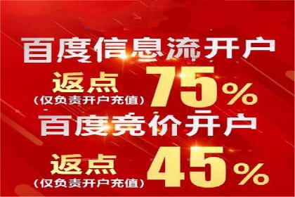 百度推广托管的成功之路：从零到一的突破